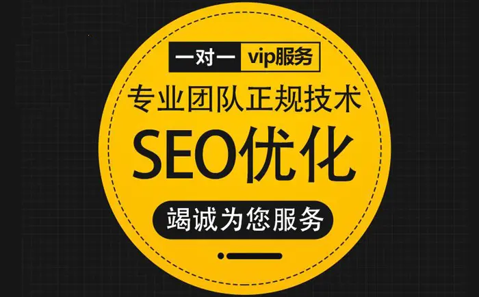 东方企业网站如何编写URL以促进SEO优化
