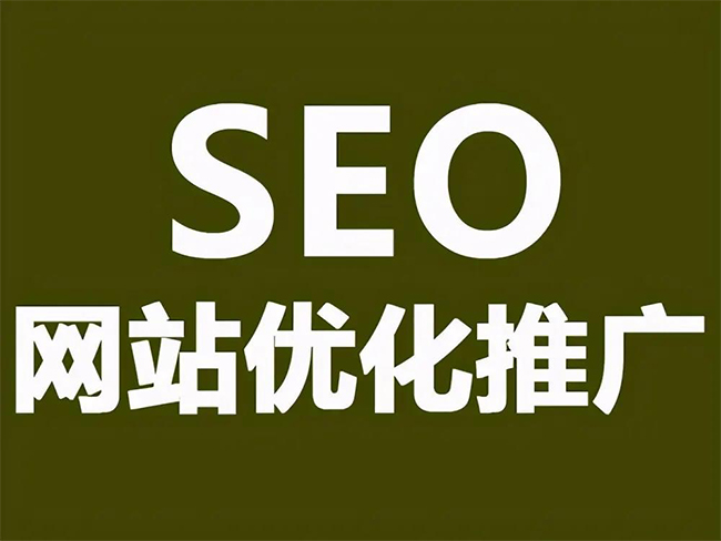 东方SEO优化技巧与方法提升网站排名